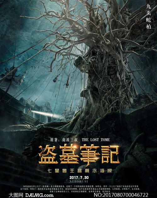 高仿马来西亚护照